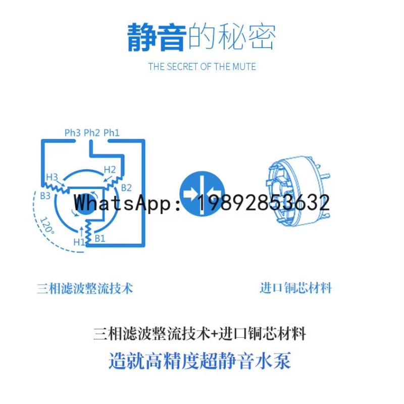 Fish Tank Filter Pump - PYJ超静音水槽可変周波数ウォーターポンプ魚池小型底面吸込フィルター循環ポンプ