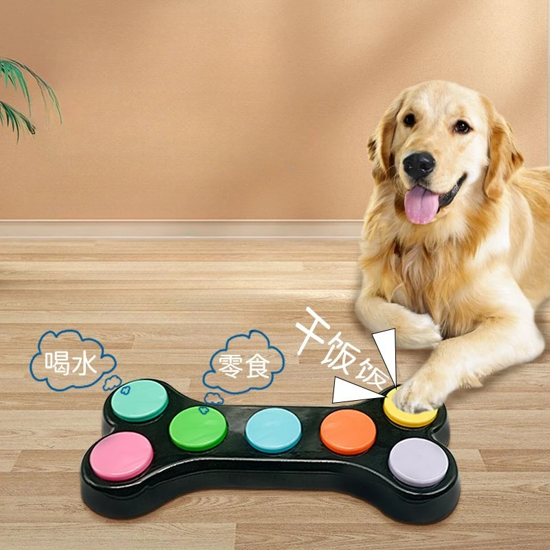 Training Clicker Dog - 音声録音ボタン付きの統合サウンドボード、音声マシン、犬と猫の列車、スピーカーコミュニケーションパズル、インテリジェント玩具