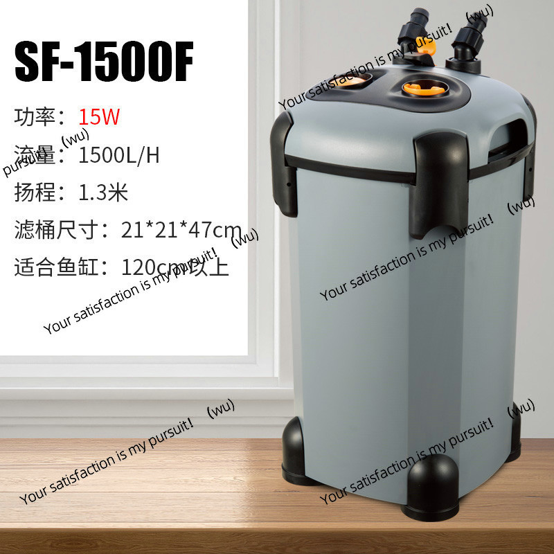 Fish Tank Filter Pump - FOR Songbao フィルター水槽バケツ スリーインワン浄水サイレント循環ポンプ 外部フィルターカートリッジ 魚池用