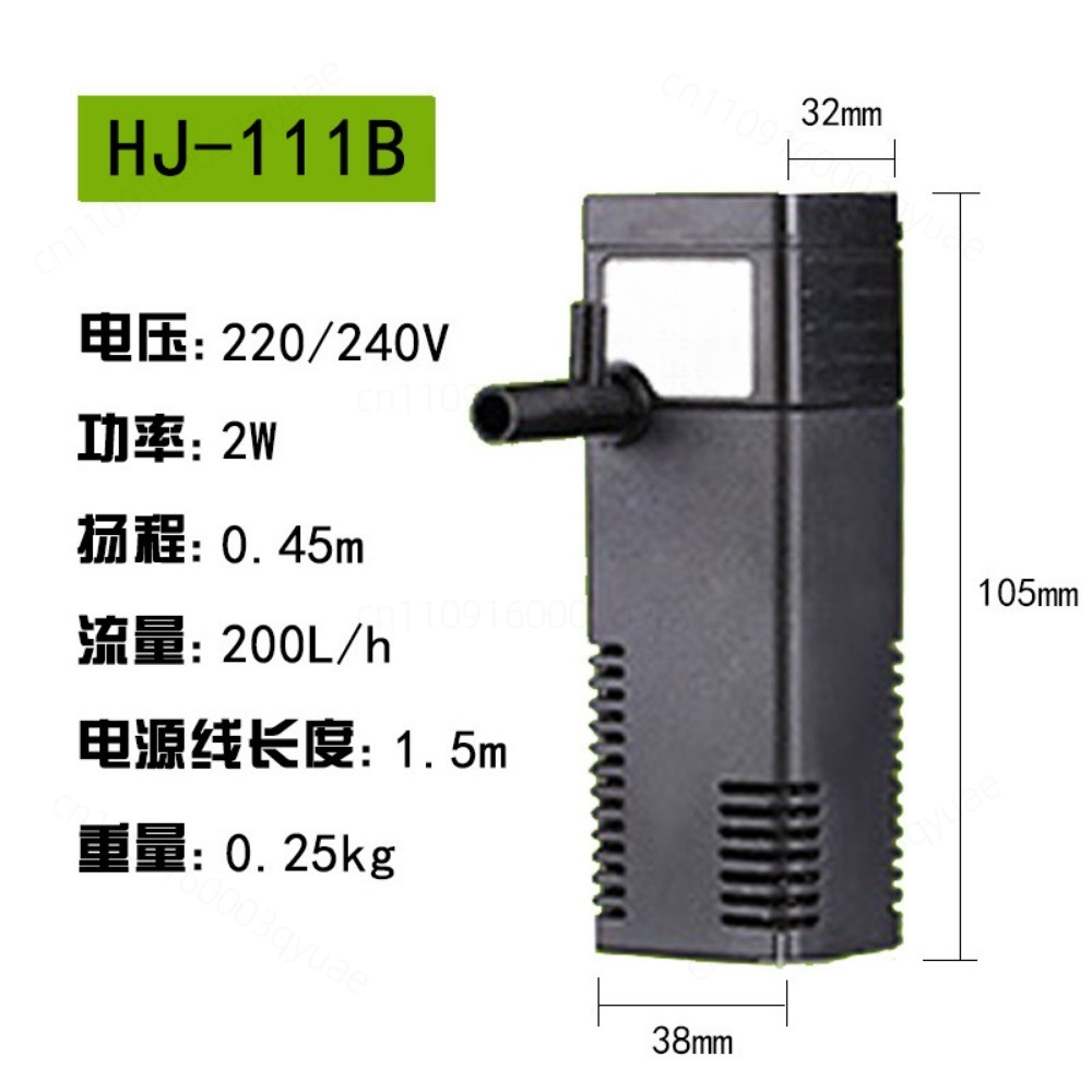 Fish Tank Filter Pump - 3in1多機能水中フィルターポンプ HJ-111Bシリーズ水槽用内蔵ウォーターポンプ