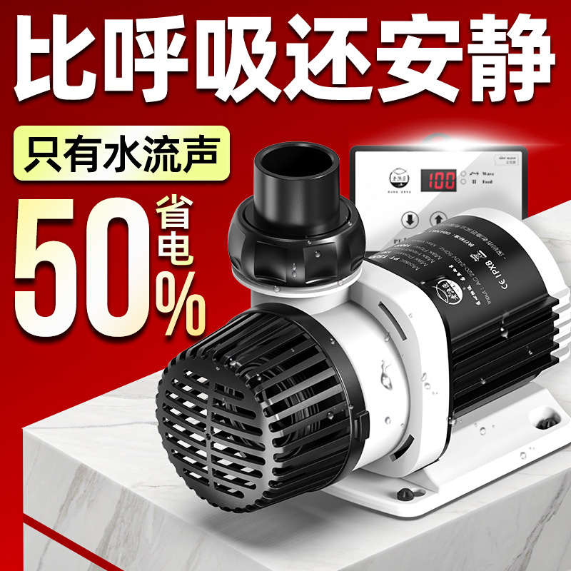 水槽用水中ポンプ 超静音 魚池用フィルター 水中ポンプ 底面 - Fish Tank Filter Pump のレビューと価格