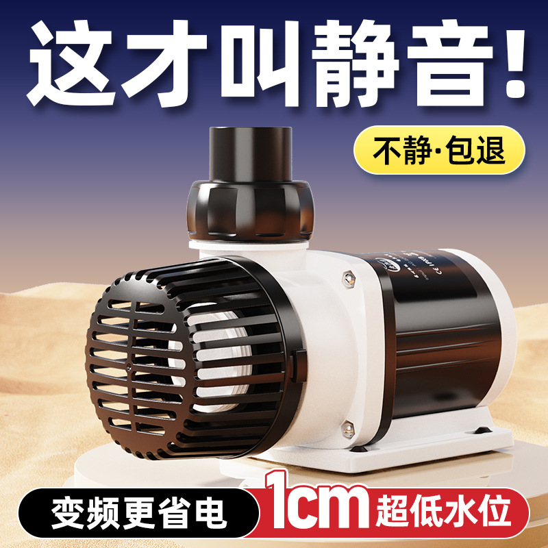 水槽用水中ポンプ 超静音 魚池用フィルター 水中ポンプ 底面 - Fish Tank Filter Pump のレビューと価格
