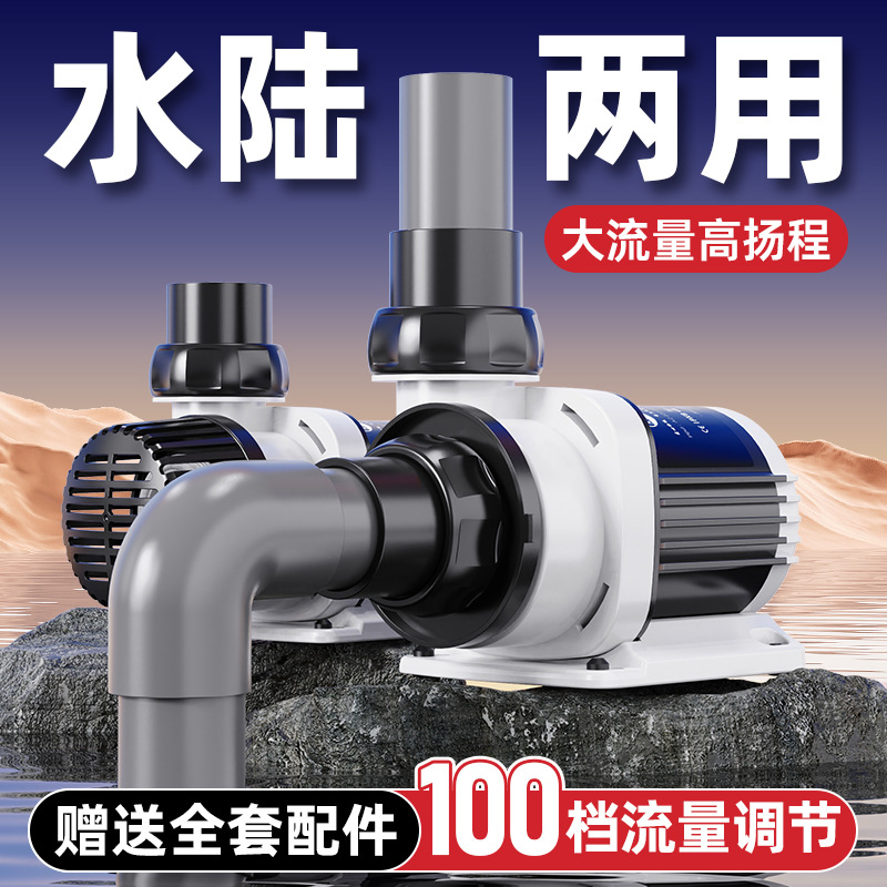 水槽用水中ポンプ 超静音 魚池用フィルター 水中ポンプ 底面 - Fish Tank Filter Pump のレビューと価格