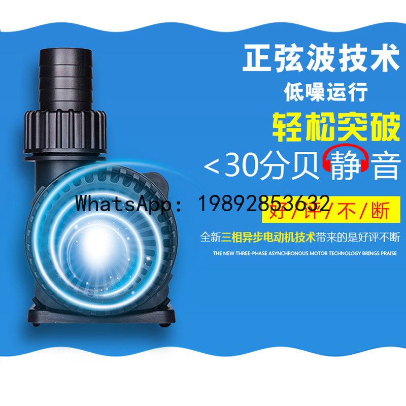 PYJ超静音水槽可変周波数ウォーターポンプ魚池小型底面吸込フ - Fish Tank Filter Pump のレビューと価格