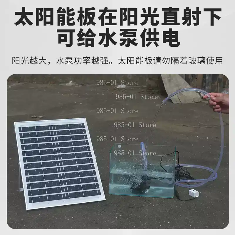 20W ソーラーウォーターポンプ循環式魚池フィルター酸素供給 - Fish Tank Filter Pump のレビューと価格