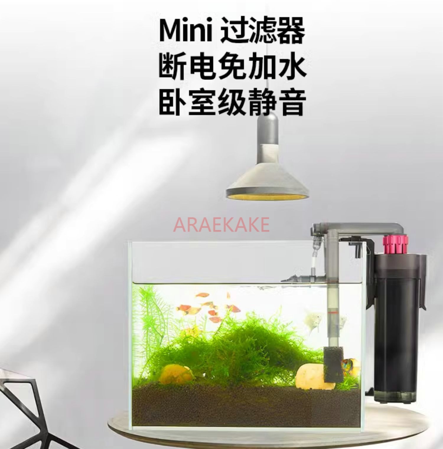 小型水槽フィルター 家庭用 低水位 壁掛け 循環システム 酸 - Fish Tank Filter Pump のレビューと価格