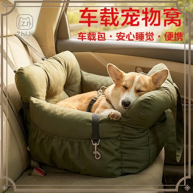 ZhiJi 車用犬用パッド 小型犬・中型犬用 ペットカーシー - Calming Dog Bed のレビューと価格